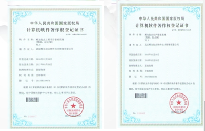 武漢順為起點軟件技術(shù)咨詢 引領(lǐng)華中地區(qū)軟件開發(fā)新浪潮