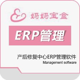 武漢產(chǎn)后修復(fù)中心ERP管理軟件 驅(qū)動精細化運營與高效增長的新引擎