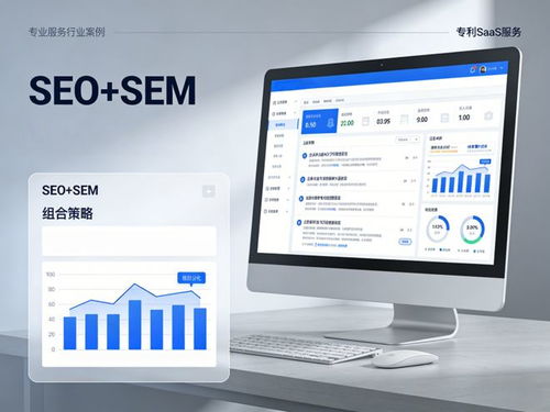 數(shù)字化轉(zhuǎn)型浪潮下 上海SEO公司與軟件開發(fā)服務(wù)融合的四大核心類型解析