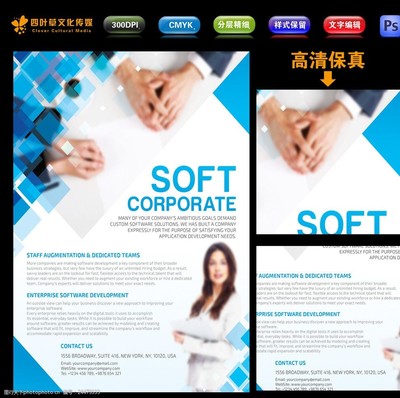 智創(chuàng)未來 專業(yè)定制，驅(qū)動(dòng)企業(yè)數(shù)字化轉(zhuǎn)型——XX軟件公司企業(yè)級(jí)軟件開發(fā)服務(wù)介紹